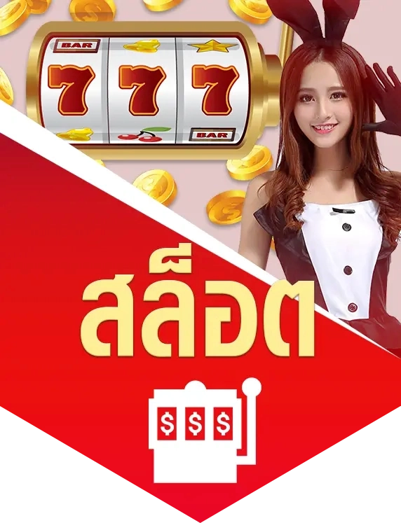 aone789 ทางเข้า เว็บตรง